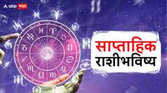 तूळ, वृश्चिक, धनु, मकर, कुंभ आणि मीन राशीसाठी नवीन आठवडा कसा राहील? साप्ताहिक राशीभविष्य जाणून घ्या