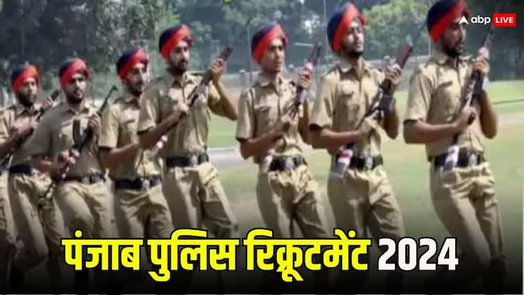 Jobs 2024: Recruitment is going on for bumper posts of constable in Punjab Police, only four days are left to apply.