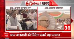 Amit Shah in Rajasthan: राजस्थान में आज अमित शाह का रोड शो, जानिए क्या है कार्यक्रम | ABP News