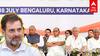 INDIA Alliance Maharally | ஒன்றுகூடும் I.N.D.I.A பரபரக்கும் டெல்லி! காரணம் என்ன?