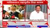 Nashik Lok sabha  : भूजबळ काहीही म्हटले तरी नाशिकच्या जागेवर आमचा दावा, महायुतीत तिढा कायम