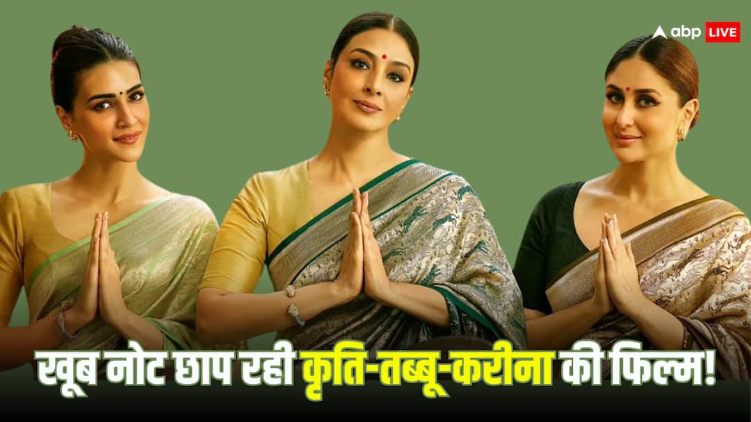 Crew Box Office Collection Day 2 kareena kapoor tabu kriti sanon film india net collection second day Crew Box Office Collection Day 2: थिएटर्स में बढ़ा 'क्रू' फीवर! दूसरे दिन बढ़ा करीना कपूर की फिल्म का कलेक्शन, देखें आंकड़े