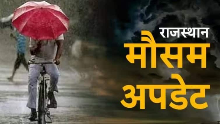 राजस्थान में आज मौसम लेगा करवट, कई जिलों में बारिश के आसार, जानें- IMD अपडेट