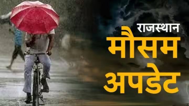 Rajasthan Weather Update 31 March IMD Forecast chances of Rain Today Jaipur Jodhpur Udaipur Kota Weather Rajasthan Weather Update: राजस्थान में आज मौसम लेगा करवट, कई जिलों में बारिश के आसार, जानें- IMD अपडेट
