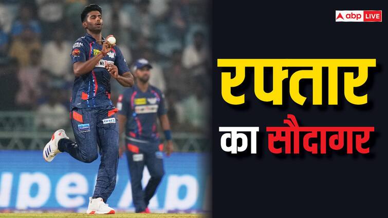 Mayank Yadav debut match 3 wickets against punjab kings know performance IPL 2024 LSG abpp Mayank Yadav: डेब्यू मैच में घातक स्पीड से मचाया गदर, जानें कौन हैं रफ्तार के सौदागर मयंक यादव