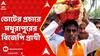 Lok Election Campaign: শনিবার মন্দিরে পুজো দিয়ে প্রচারে নামলেন মথুরাপুরের বিজেপি প্রার্থী