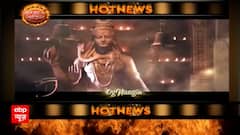 Ikk Kudi Punjab Di | Naagin 7 | Watch Top & Inside Gossips From The TV Industry Only On Hot News