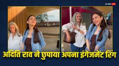 अदिति राव ने पैपराजी से छुपाया अपना इंगेजमेंट रिंग