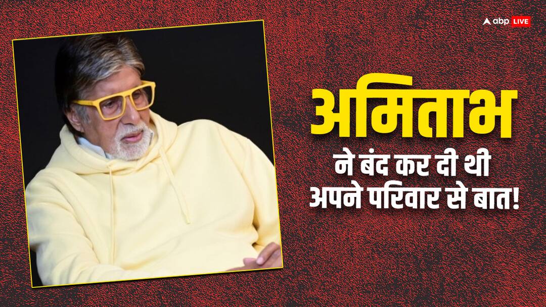 जब Amitabh Bachchan ने नैचुरल एक्टिंग के लिए उठाया था परेशान करने वाला कदम, तोड़ दिया था अपने ही घर वालों से कनेक्शन amitabh bachchan sacrifice for kabhi kushi kabhi gam movie scene with shah rukh khan जब Amitabh Bachchan ने नैचुरल एक्टिंग के लिए उठाया था परेशान करने वाला कदम, तोड़ दिया था अपने ही घर वालों से कनेक्शन