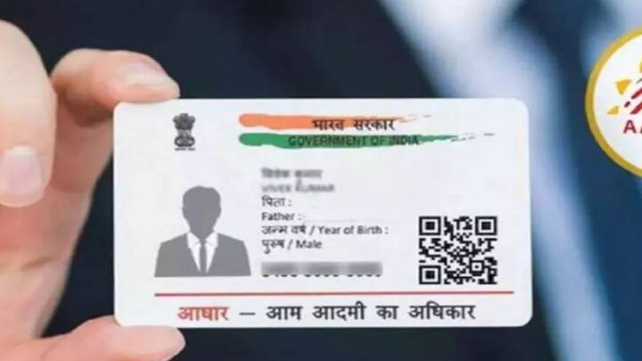 कई लोगों के मन में यह सवाल आता है. क्या आधार कार्ड पर लोन लिया जा सकता है. तो चलिए जानते हैं वाकई आधार कार्ड पर लोन मिलता है या फिर यह बस अफवाह है.