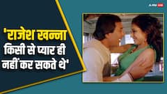 राजेश खन्ना किस एक्ट्रेस को कहते थे अपने जख्मों का मरहम?