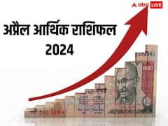 April Monthly Money Horoscope 2024: अप्रैल में इन राशियों पर बरसेगी मां लक्ष्मी की कृपा, धन लाभ के बनेंगे शुभ योग