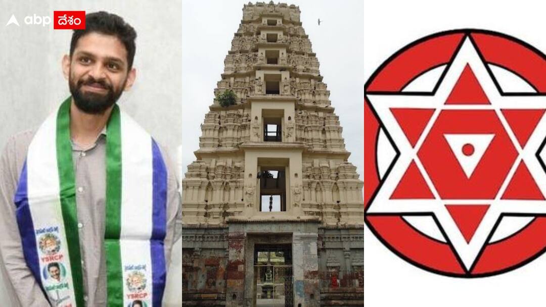 Avanigadda News: దివిసీమను ఈసారి ఏలేదెవరో? జనసేన బోణీ కొట్టేనా! వైసీపీ మళ్లీ నిలబెట్టుకునేనా? TDP has Won in Avanigadda the Stronghold of Congress YCP fight for victory Avanigadda News: దివిసీమను ఈసారి ఏలేదెవరో? జనసేన బోణీ కొట్టేనా! వైసీపీ మళ్లీ నిలబెట్టుకునేనా?