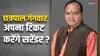 Lok Sabha Election 2024: 'मुझे कोई भी चुनाव नहीं लड़वा रहा है', बरेली से बीजेपी प्रत्याशी छत्रपाल गंगवार का छलका दर्द