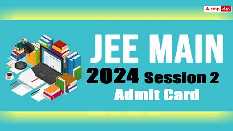 JEE Main 2024 Session 2 Admit Card expected tomorrow ie april 1 Check exam pattern and other details here JEE Main 2024: జేఈఈ మెయిన్‌ 2024 అడ్మిట్‌కార్డు వచ్చేస్తున్నాయ్ - పరీక్ష వివరాలు ఇవే!