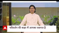 Life Tips : मन में चल रही शंकाओं का कैसे करें समाधान?