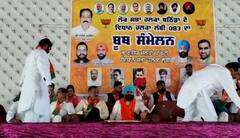 Bathinda news: ਭਾਜਪਾ ਨੇ ਕਰਵਾਇਆ ਬੂਥ ਸੰਮੇਲਨ ਤਾਂ ਕਿਸਾਨਾਂ ਨੇ ਵੀ ਕੀਤਾ ਡੱਟ ਦੇ ਵਿਰੋਧ, ਫਿਰ ਜੋ ਹੋਇਆ...