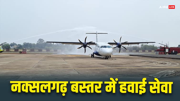 IndiGo New Flight Service start in Bastar under UDAN Scheme expanded for Hyderabad and Raipur ANN बस्तर में इंडिगो की नई फ्लाइट सेवा शुरू, हैदराबाद और रायपुर के लिए भरेगी उड़ान, जानें शेड्यूल