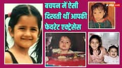 आपकी फेवरेट हसीनाओं की क्यूटनेस वाली ये तस्वीरें देखीं क्या, यकीनन पलभर में आप भी हार बैठेंगे दिल