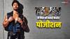 Bade Miyan Chote Miyan: टाइगर श्रॉफ ने इंस्टाग्राम लाइव में किया पसंदीदा पोजीशन का खुलासा, बोले- 'मैं नखरेबाज नहीं हूं'