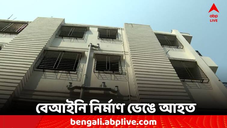 Kolkata House Collapse 2 arrested Part of illegal house demolished in Picnic Garden Kolkata House Collapse: পিকনিক গার্ডেনে ভাঙল বেআইনি বাড়ির একাংশ, গ্রেফতার ২