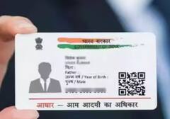 Aadhar card: ਅਧਾਰ ਕਾਰਡ ਤੋਂ ਲੋਨ ਮਿਲਦਾ ਜਾਂ ਨਹੀਂ, ਜਾਣੋ ਕੀ ਕਹਿੰਦਾ ਨਿਯਮ
