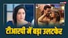 TRP Report: टीआरपी लिस्ट में एक बार फिर 'अनुपमा' आगे, 'ये रिश्ता...' को पछाड़कर  इस शो ने मारी लंबी छलांग