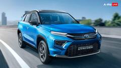 आज से महंगी हुईं इस कंपनी की गाड़ियां, नई कीमतें डालेंगी जेब पर बोझ