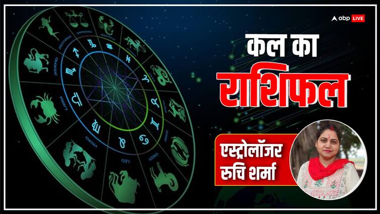 Kal Ka Rashifal Horoscope Tomorrow 02 April 2024 mesh tula kumbh rashi and all zodiac prediction Kal Ka Rashifal: हनुमान जी का दिन मंगलवार, क्या कहते हैं किस्मत के सितारे? जानें अपना कल का राशिफल