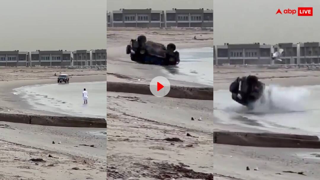 Video: एकदम से पलट गई तेज रफ्तार कार और कई फीट ऊंचा उछला ड्राइवर... कभी देखा है ऐसा एक्सीडेंट? A high-speed car running in a pond suddenly jumps into the air and overturns trending Video: एकदम से पलट गई तेज रफ्तार कार और कई फीट ऊंचा उछला ड्राइवर... कभी देखा है ऐसा एक्सीडेंट?