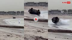 Video: एकदम से पलट गई तेज रफ्तार कार और कई फीट ऊंचा उछला ड्राइवर... कभी देखा है ऐसा एक्सीडेंट?
