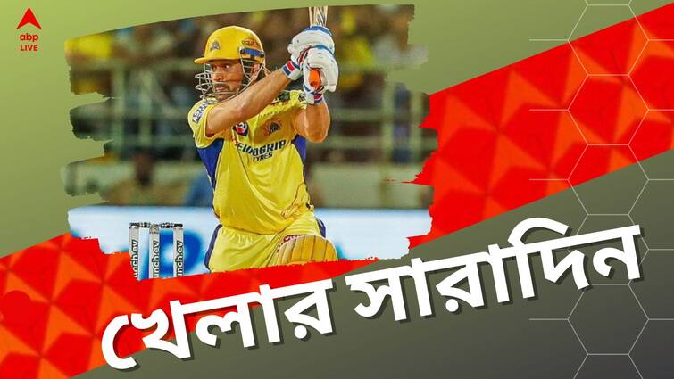 sports highlights, every shorts of sports news 31st march 2024 after DC vs CSK match get to know Sports Highlights:  বিশাখাপত্তনমে ধোনির ঝোড়ো ইনিংস, প্রথম জয় দিল্লির, দিনের সেরা খেলার খবরগুলো এক ঝলকে