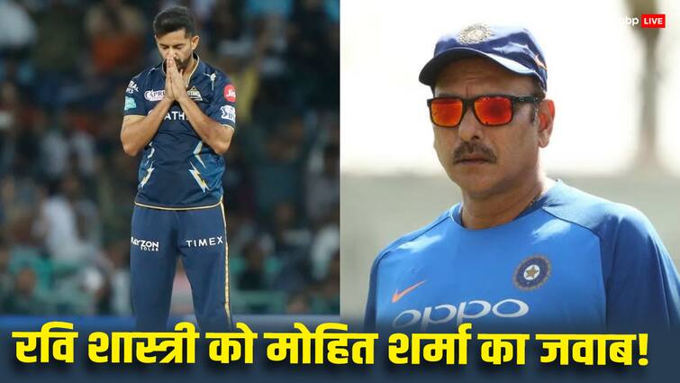 Gujarat Titans Pacer Mohit Sharma And Ravi Shastri Involved In Funny Banter GT vs SRH IPL 2024 IPL 2024: रवि शास्त्री ने उम्र को लेकर मारा ताना, फिर मोहित शर्मा ने दे डाला मुंहतोड़ जवाब