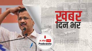 15 दिन की न्यायिक  हिरासत में CM अरविन्द केजरीवाल ,तिहाड़ जेल में रहेंगे,माँगी ये तीन किताबें |Khabar Din Bhar