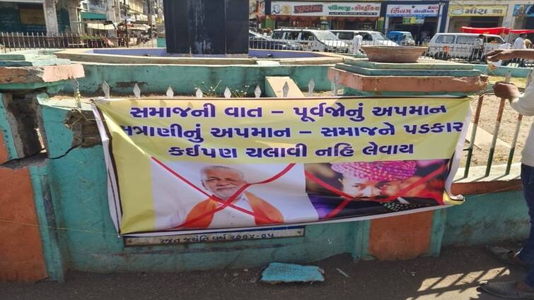 Lok Sabha Election 2024:100 women from Kshatriya community will contest from Rajkot Lok Sabha seat Lok Sabha Elections:રૂપાલા વિરુદ્ધ રાજકોટમાં 100 ક્ષત્રિયાણીઓ લડશે ચૂંટણી, ઉપલેટામાં પણ લાગ્યા વિરોધના પોસ્ટર