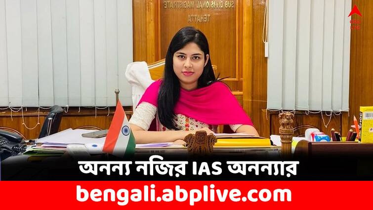 Success Story of IAS Ananya Singh cracks UPSC in first Attempt know her life story Success Story : মাত্র ২২ বছর বয়সেই সফল IAS, প্রথম প্রয়াসেই কীভাবে UPSC উত্তীর্ণ অনন্যা ?