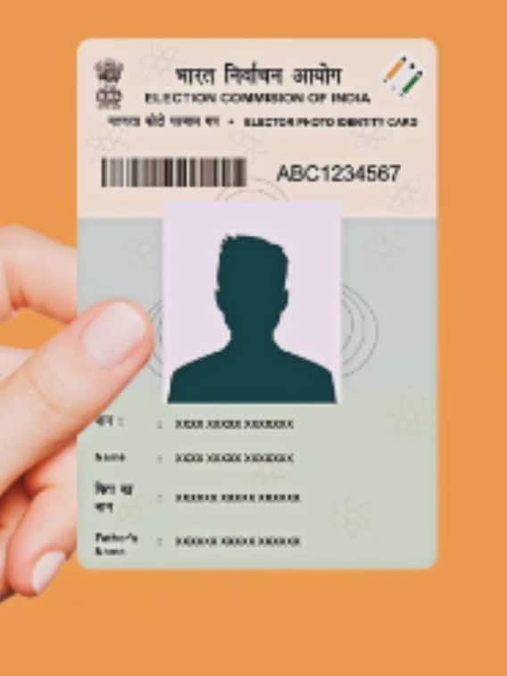 किस तारीख तक बनवा सकते हैं वोटर आईडी कार्ड?