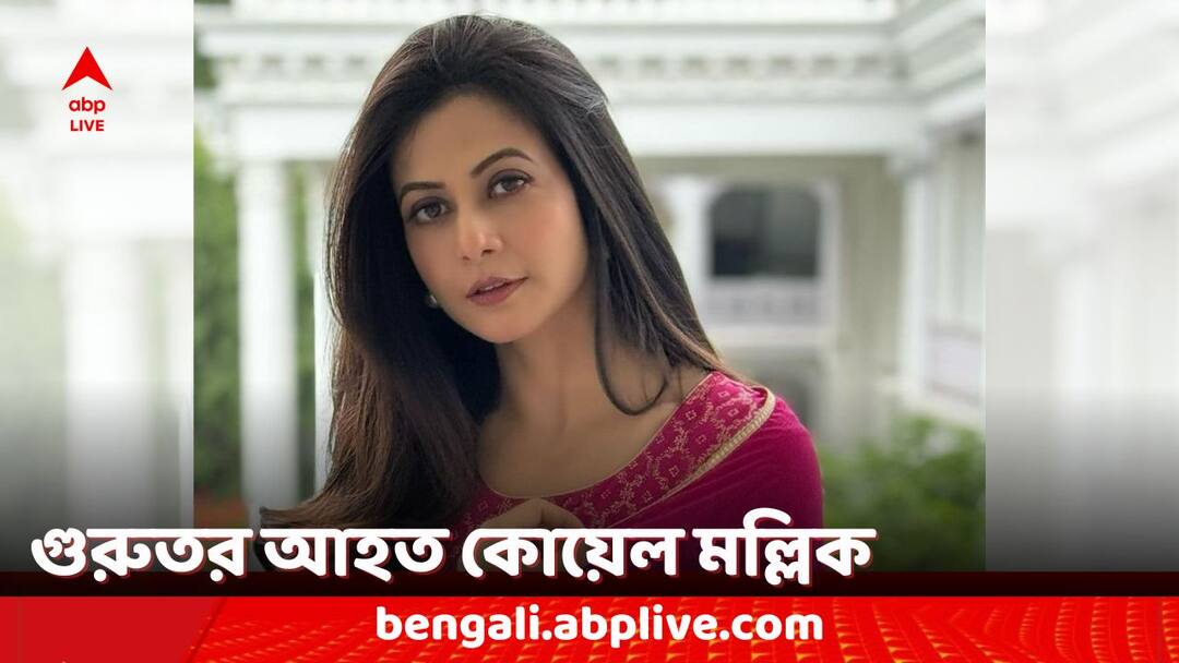Koel Mallick Injury: অ্যাকশন দৃশ্যের শ্যুটিংয়ে গুরুতর আহত 'মিতিন মাসি', এখন কেমন আছেন কোয়েল মল্লিক? Koel Mallick gets injured bone fractured while shooting for new Mitin Mashi movie Koel Mallick Injury: অ্যাকশন দৃশ্যের শ্যুটিংয়ে গুরুতর আহত 'মিতিন মাসি', এখন কেমন আছেন কোয়েল মল্লিক?