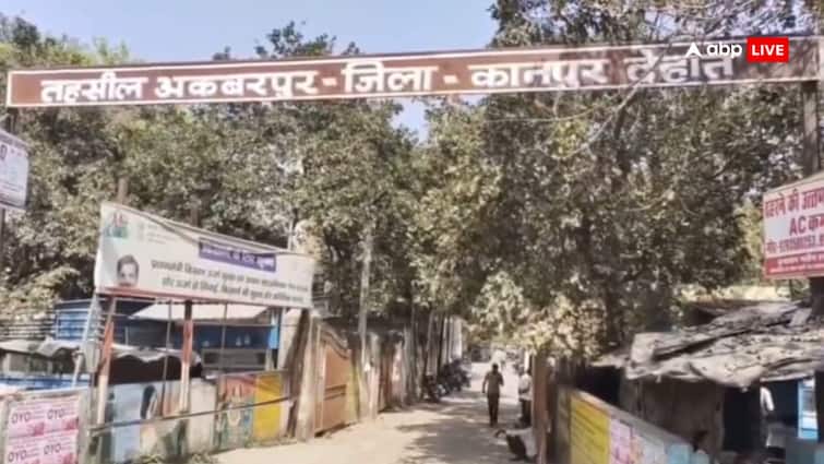 Kanpur Dehat News land scam to rewrite on property paper investigation start ann Kanpur Dehat News: कानपुर देहात में जालसाजों की गजब कारस्तानी, शब्दों का हेरफेर कर हड़पी करोड़ों की जमीन