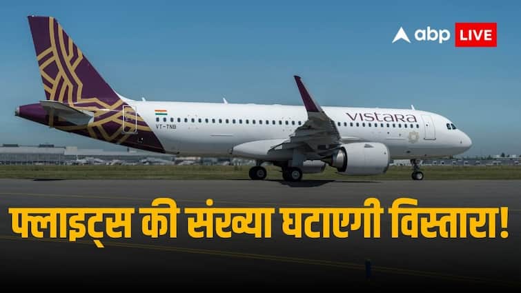 Vistara Airlines: Delay in flights – Passengers angry over cancellation, Vistara decided to reduce the number of flights.