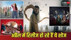 एंटरटेनमेंट से भरपूर होगा अप्रैल का महीना! 'मास्टर शेफ इंडिया' से लेकर 'अदृश्यम' तक, ओटीटी पर देख सकेंगे ये मजेदार शोज
