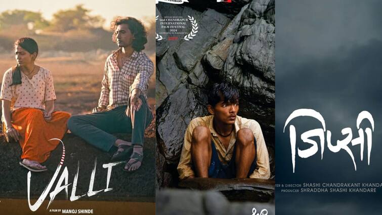 Cannes Film Festival Three Marathi Movies Gypsy Bhera and Valli have been selected by the state government for the 'Cannes International Film Festival film market Know Details Bollywood Entertainment Latest Update Marathi News Cannes Film Festival : 'कान्स आंतरराष्ट्रीय चित्रपट महोत्सव' फिल्म मार्केटसाठी राज्य शासनाकडून 'जिप्सी','भेरा'आणि 'वल्ली' या तीन मराठी चित्रपटांची निवड