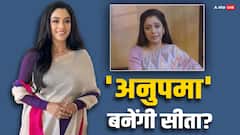 अनुपमा फेम रुपाली गांगुली को मिला सीता का रोल? पोस्ट वायरल