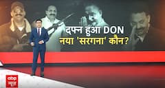 Mukhtar Ansari Death: Special Report Related To Corruption In Contracts For Mining, Crap, Alcohol, & Coal