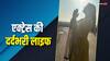 20 साल की उम्र में शादी, पति पर लगाए मारपीट के आरोप, आज कहां हैं सोनपरी की ये एक्ट्रेस?