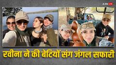 ‘पटना शुक्ला’ की सक्सेस के बाद तीनों बेटियों संग जंगल सफारी करने पहुंचीं रवीना टंडन, तस्वीरें शेयर कर बोलीं - इससे बेस्ट कुछ नहीं’