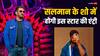 Bigg Boss OTT 3: सलमान खान के शो में होगी इस पॉपुलर सोशल मीडिया इन्फ्लुएंसर की एंट्री, जानें कौन हैं मोहम्मद शारिया?