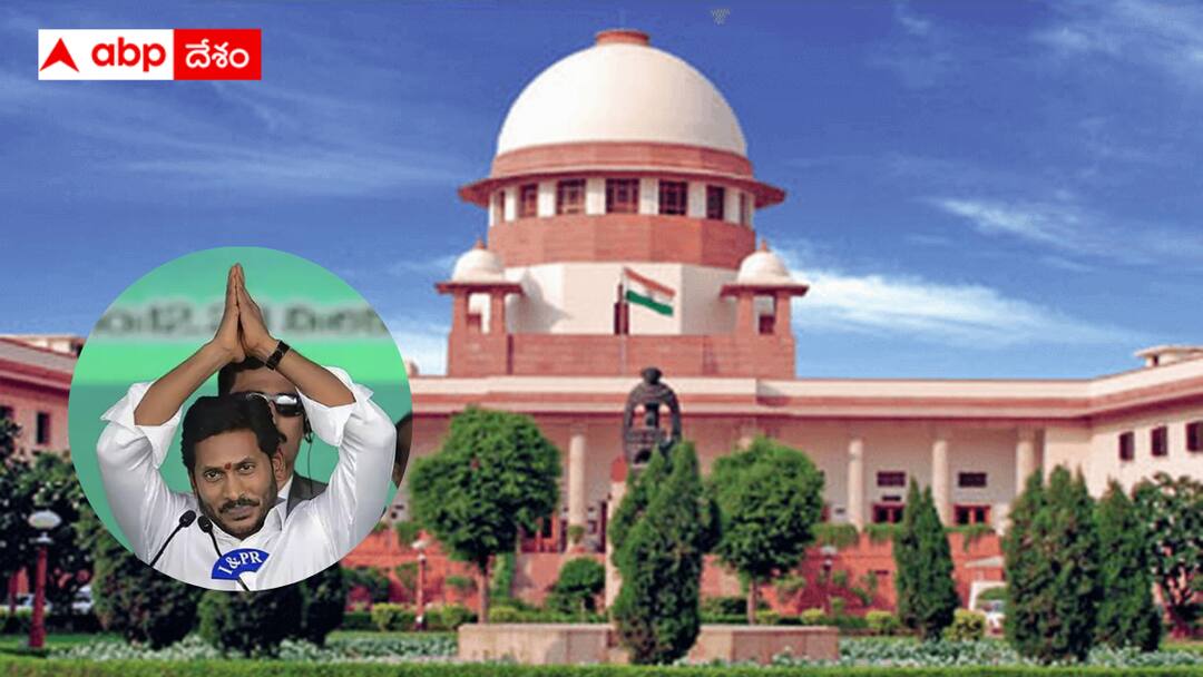 Supreme Court notices to CBI on delay in investigation in Jagan cases Jagan Case : జగన్ కేసుల ట్రయల్ ఎందుకు ఆలస్యం - కారణాలు చెప్పాలని సీబీఐకి సుప్రీంకోర్టు ఆదేశం