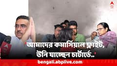 ঘূর্ণিঝড়ে-বিধ্বস্ত জলপাইগুড়ি মুখ্যমন্ত্রী যেতেই তোপ শুভেন্দুর, বললেন..