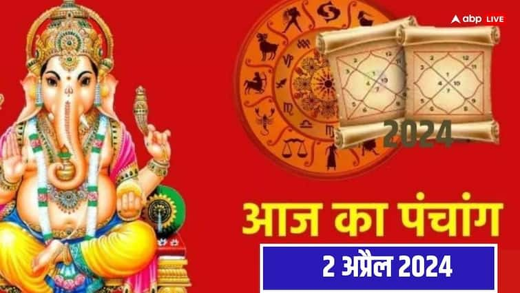 Aaj Ka Panchang 2 april 2024 sheetala ashtami Muhurat yoga Rahu Kaal time Tithi Grah Nakshatra Aaj Ka Panchang: 2 अप्रैल 2024 पर आज शीतला अष्टमी का मुहूर्त, राहुकाल, योग, पंचांग जानें